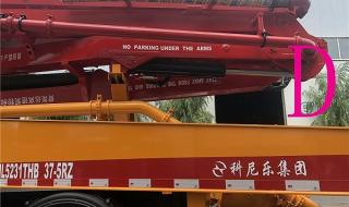 混凝土输送泵车价格