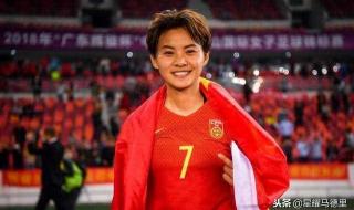 女足世界杯颁奖仪式 女足世界杯颁奖仪式